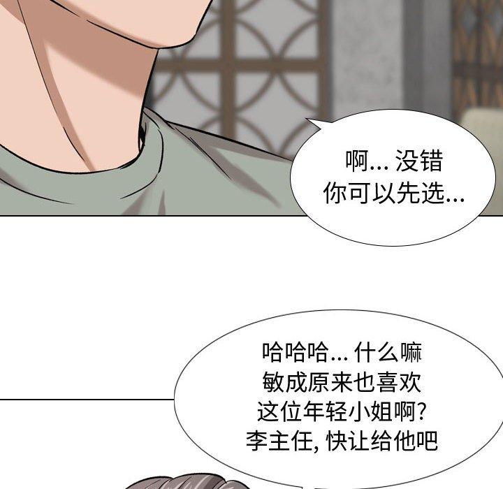 第8话-挚友-Artz（第6张）