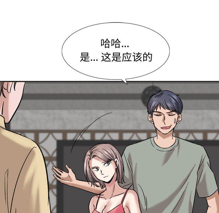 第8话-挚友-Artz（第8张）
