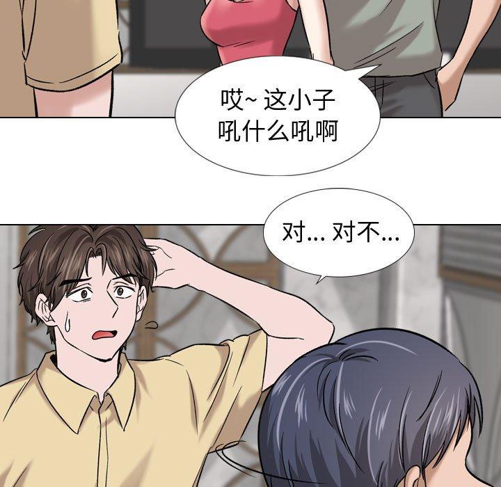第8话-挚友-Artz（第9张）