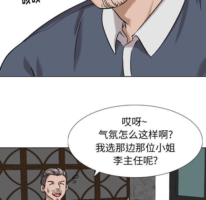 第8话-挚友-Artz（第13张）