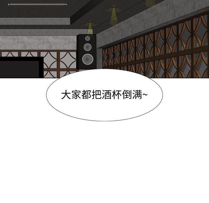 第8话-挚友-Artz（第16张）