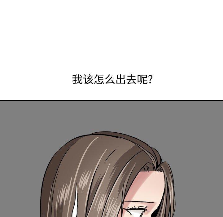 第8话-挚友-Artz（第25张）