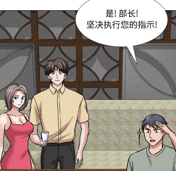 第10话-挚友-Artz（第7张）