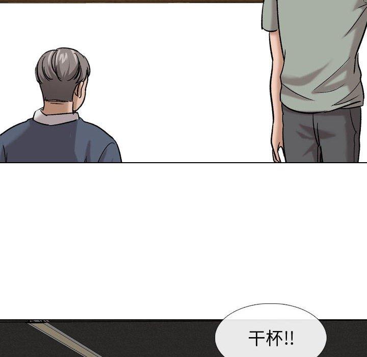 第10话-挚友-Artz（第8张）