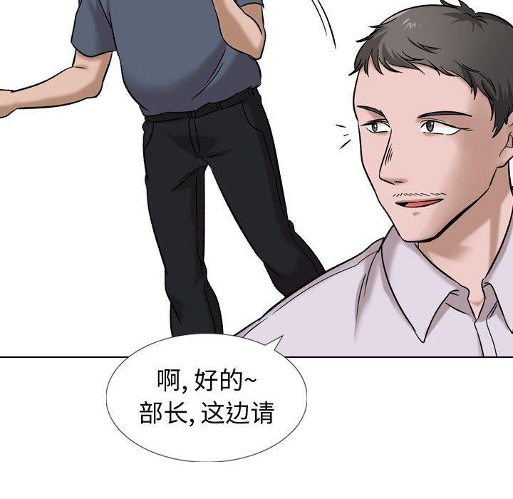 第10话-挚友-Artz（第14张）