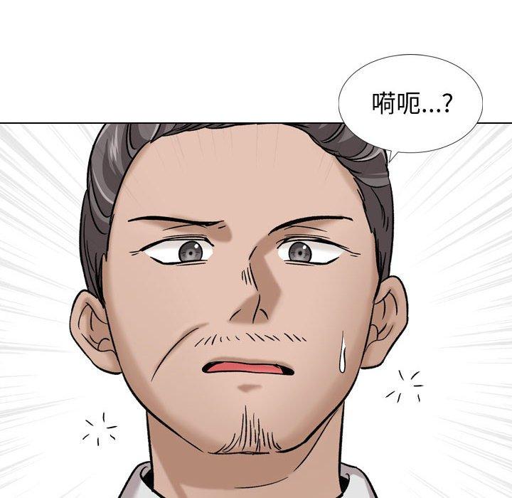 第10话-挚友-Artz（第18张）