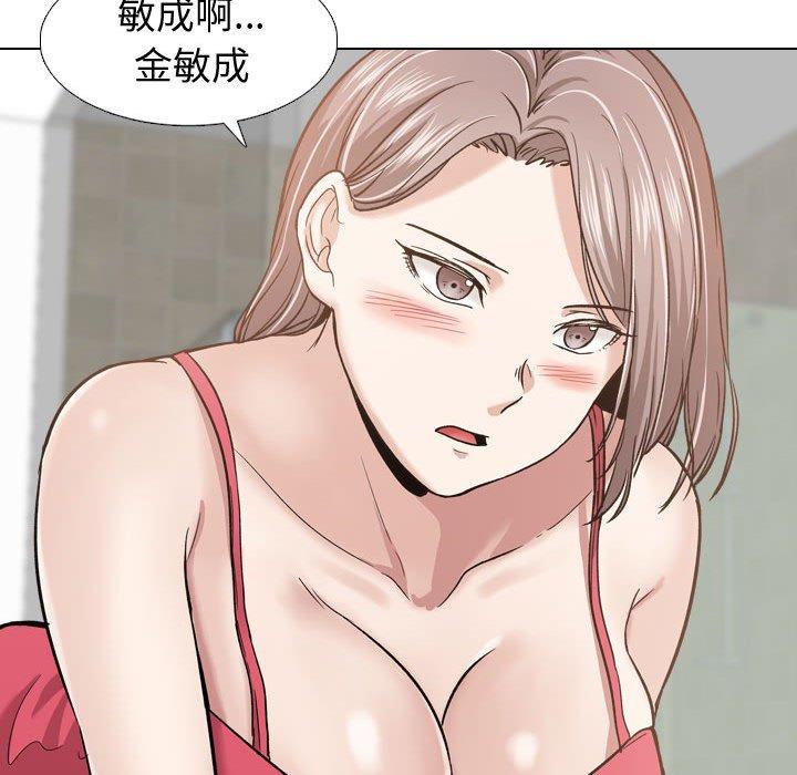 第10话-挚友-Artz（第26张）