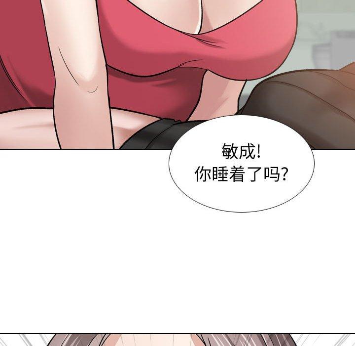第10话-挚友-Artz（第27张）