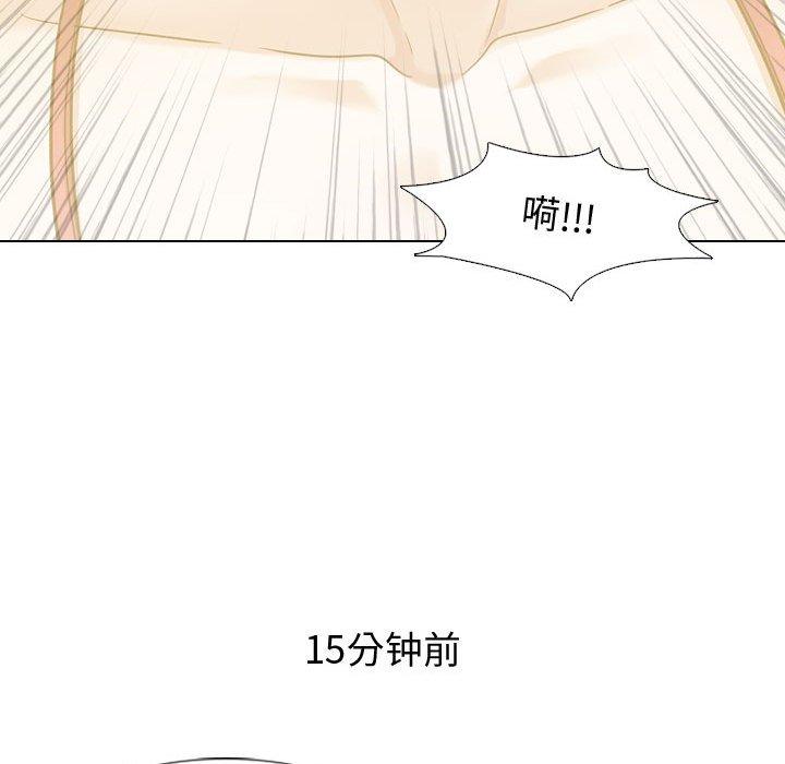 第10话-挚友-Artz（第29张）