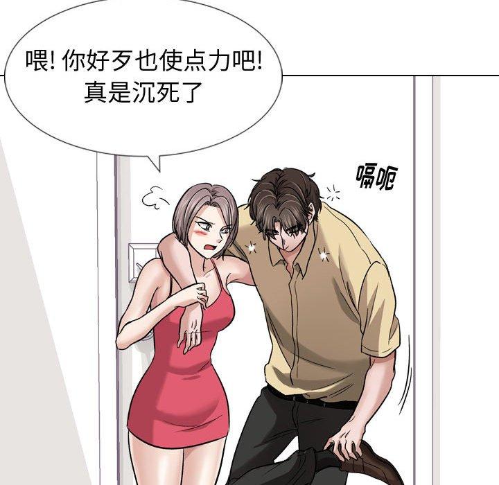 第10话-挚友-Artz（第30张）