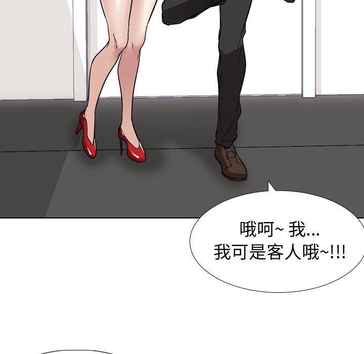 第10话-挚友-Artz（第31张）