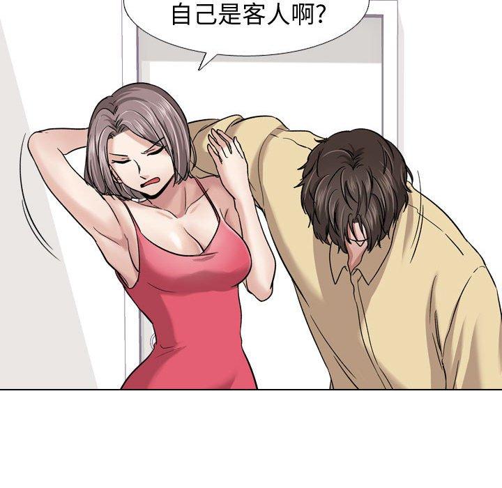 第10话-挚友-Artz（第34张）