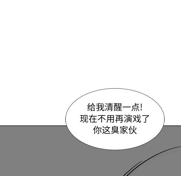 第10话-挚友-Artz（第35张）