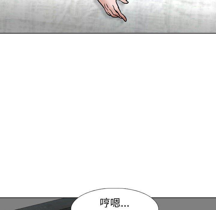 第10话-挚友-Artz（第37张）