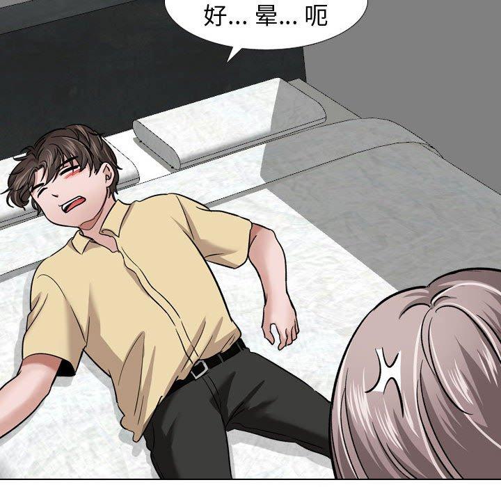 第10话-挚友-Artz（第38张）