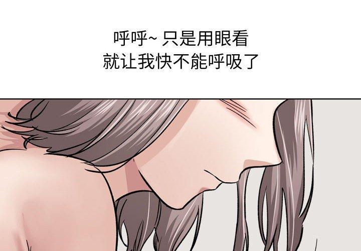 第11话-挚友-Artz（第4张）