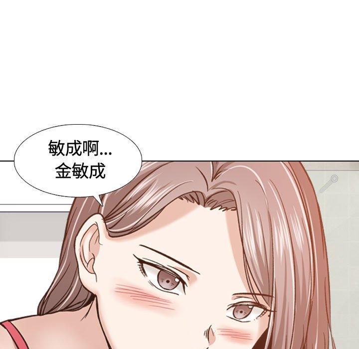 第11话-挚友-Artz（第9张）