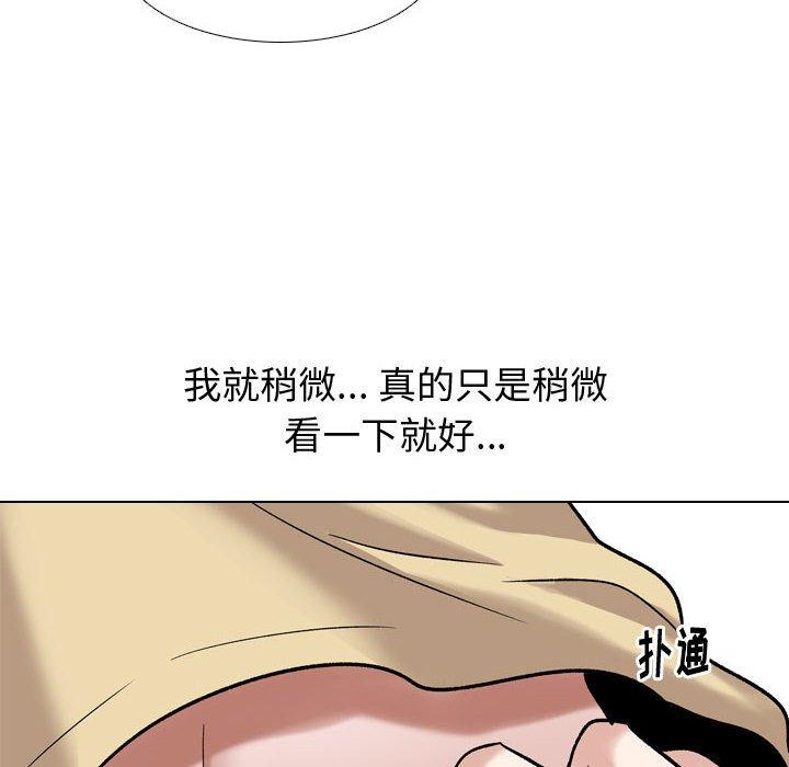 第11话-挚友-Artz（第12张）
