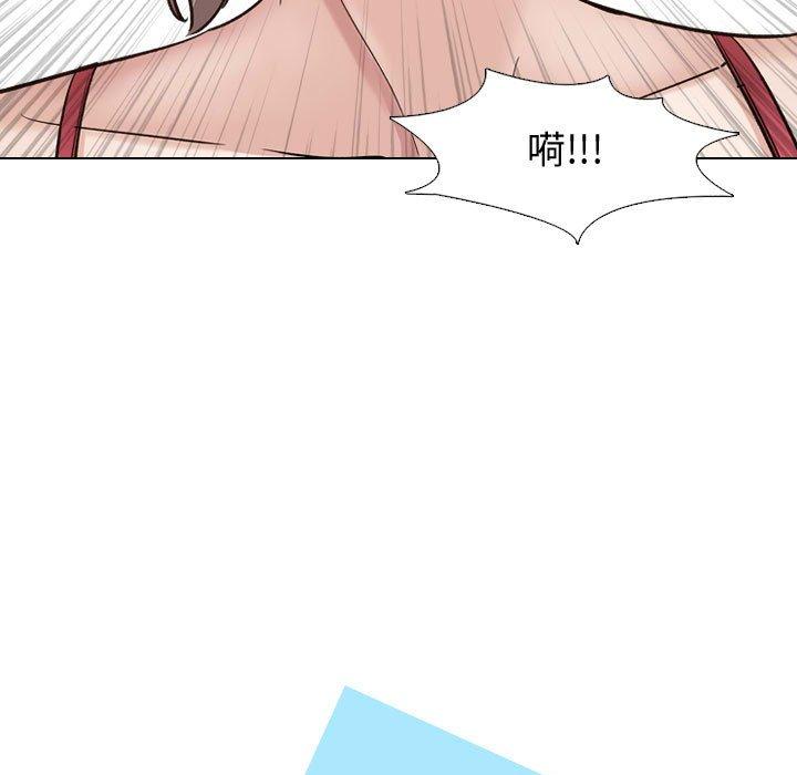 第11话-挚友-Artz（第15张）