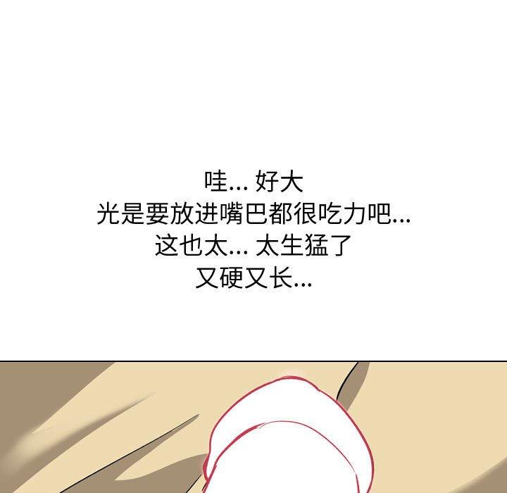 第11话-挚友-Artz（第19张）