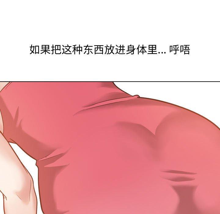 第11话-挚友-Artz（第21张）