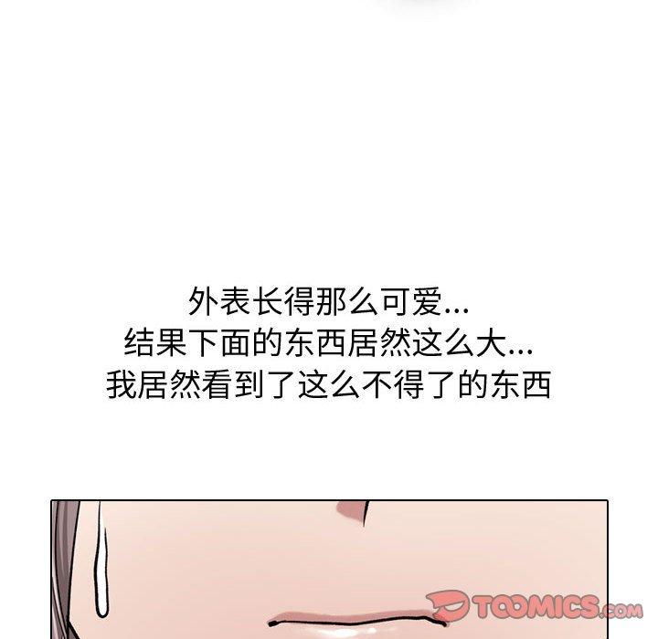 第11话-挚友-Artz（第24张）