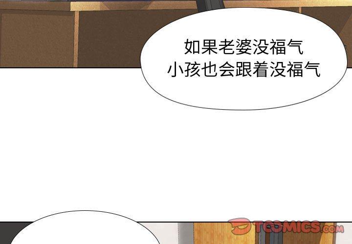 第13话-挚友-Artz（第3张）