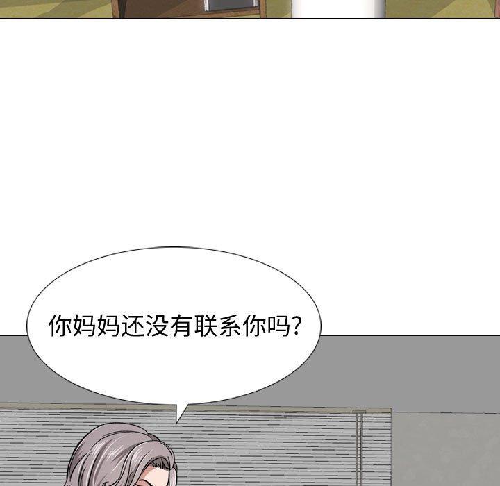 第13话-挚友-Artz（第5张）