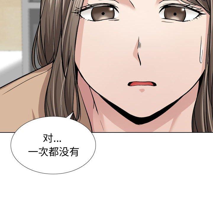 第13话-挚友-Artz（第12张）