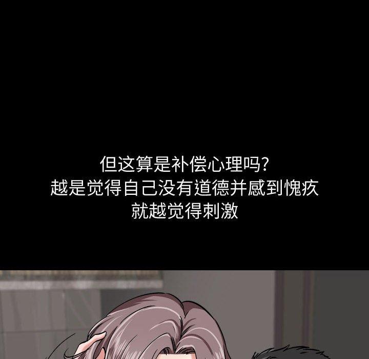 第14话-挚友-Artz（第8张）