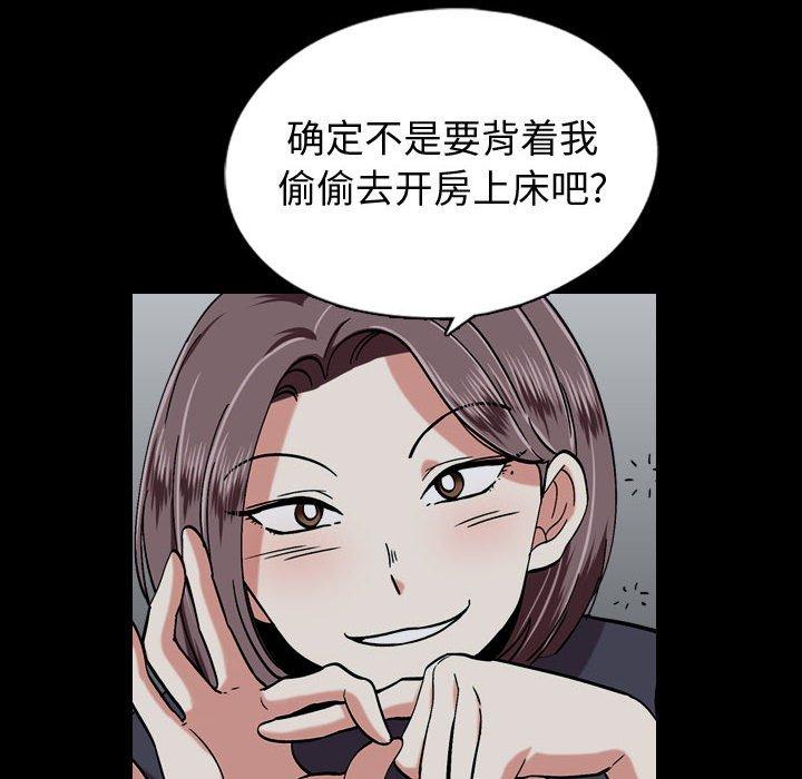 第14话-挚友-Artz（第16张）