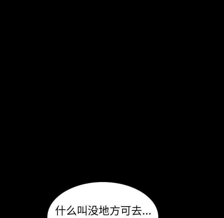 第15话-挚友-Artz（第11张）
