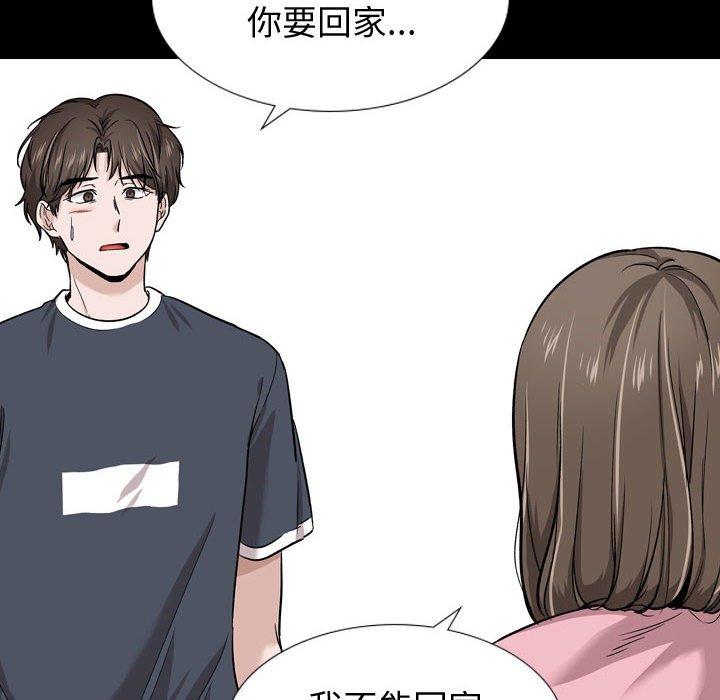 第15话-挚友-Artz（第12张）