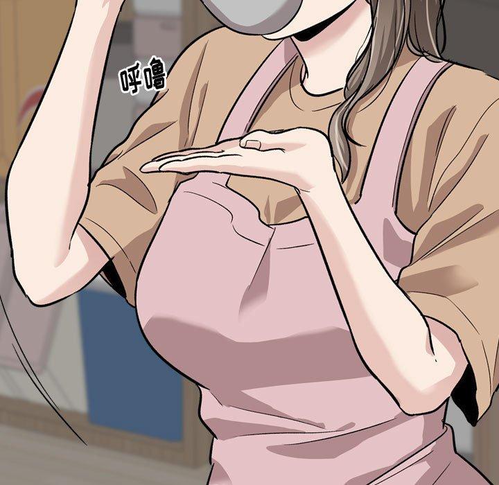 第16话-挚友-Artz（第11张）