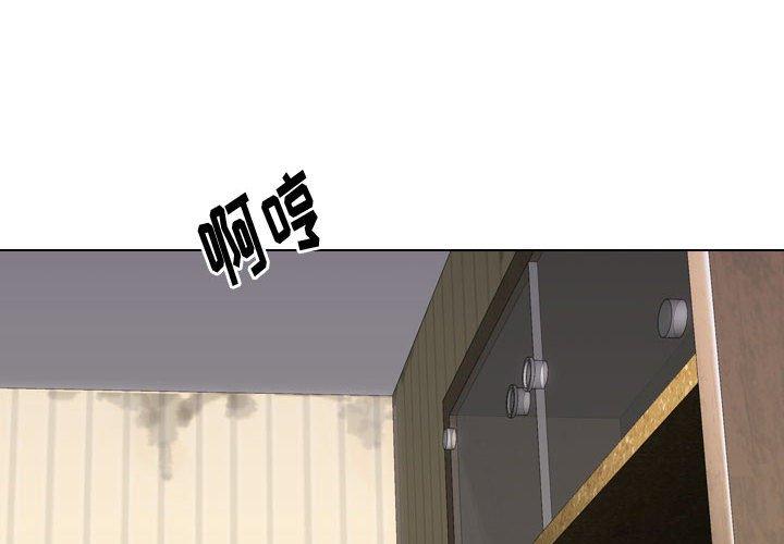 第17话-挚友-Artz（第4张）