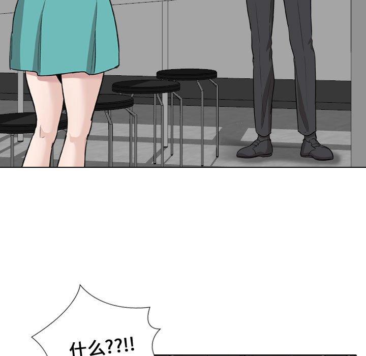 第18话-挚友-Artz（第5张）