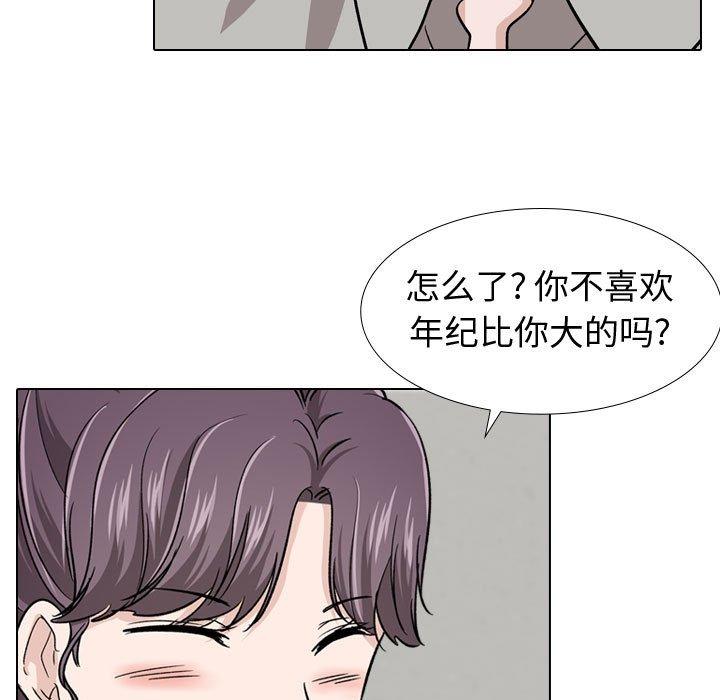 第18话-挚友-Artz（第7张）