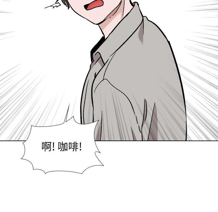 第18话-挚友-Artz（第23张）