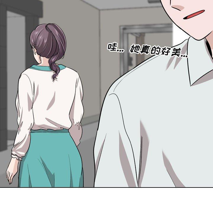 第18话-挚友-Artz（第29张）