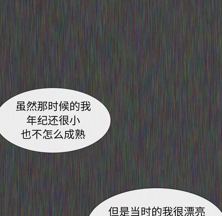 第19话-挚友-Artz（第6张）