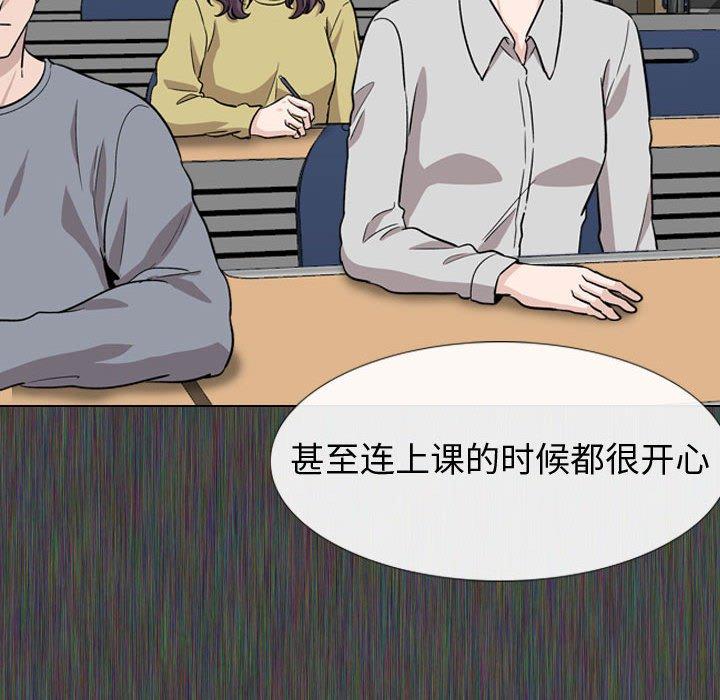 第19话-挚友-Artz（第8张）