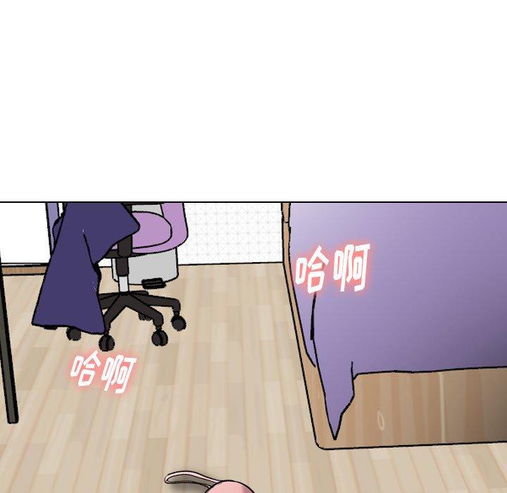 第20话-挚友-Artz（第5张）