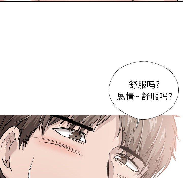 第20话-挚友-Artz（第8张）
