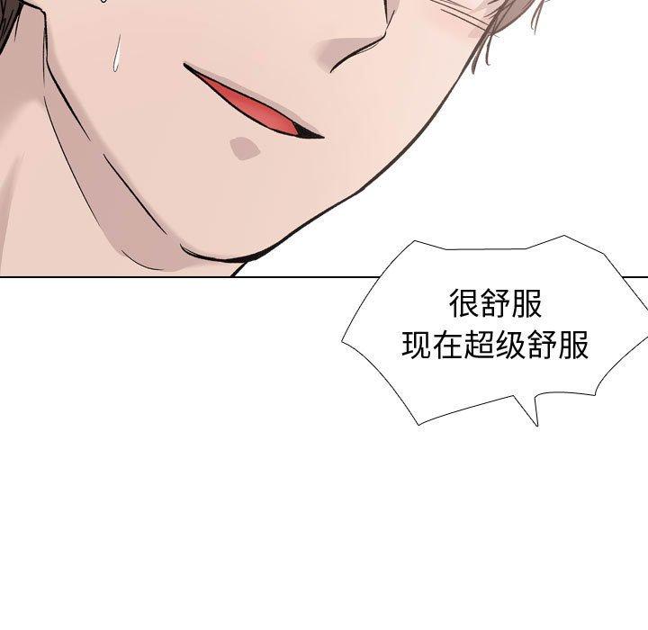 第20话-挚友-Artz（第9张）