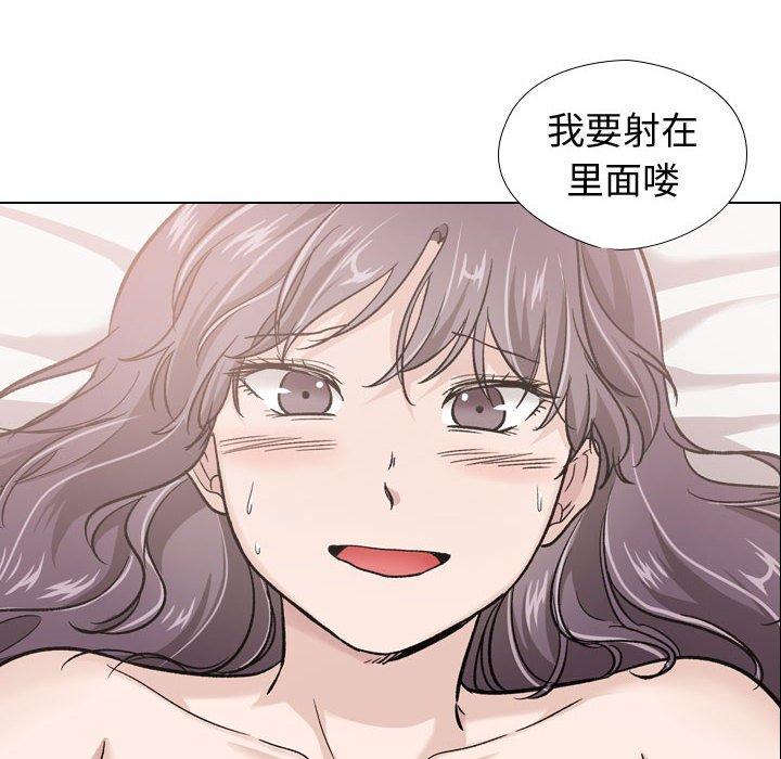第20话-挚友-Artz（第10张）