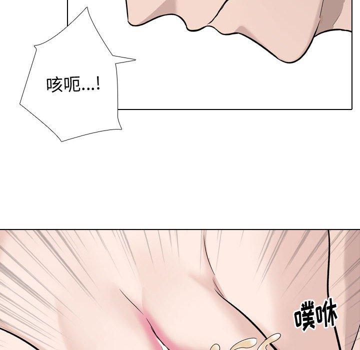 第20话-挚友-Artz（第14张）