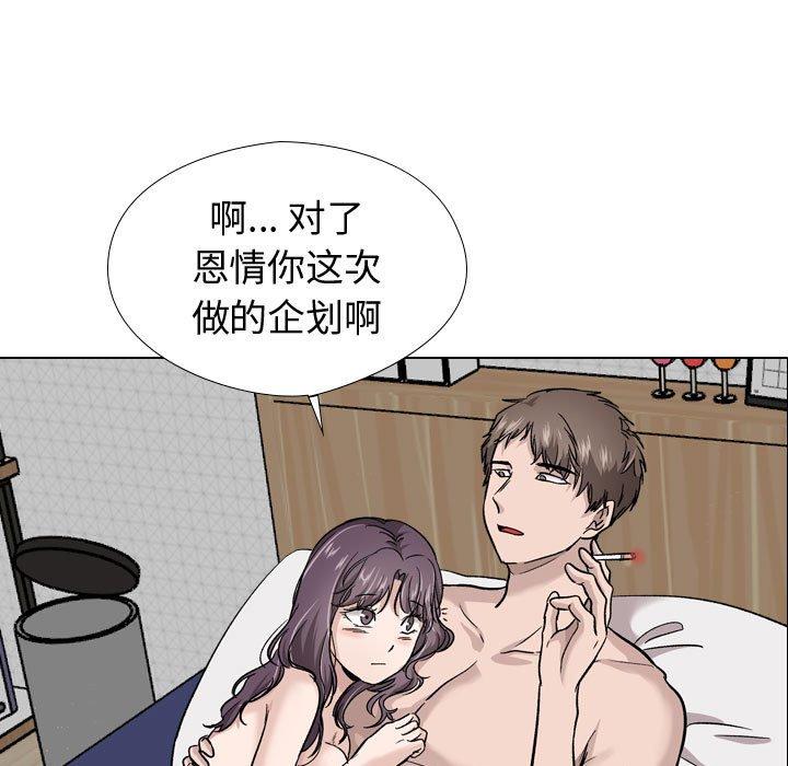 第20话-挚友-Artz（第17张）