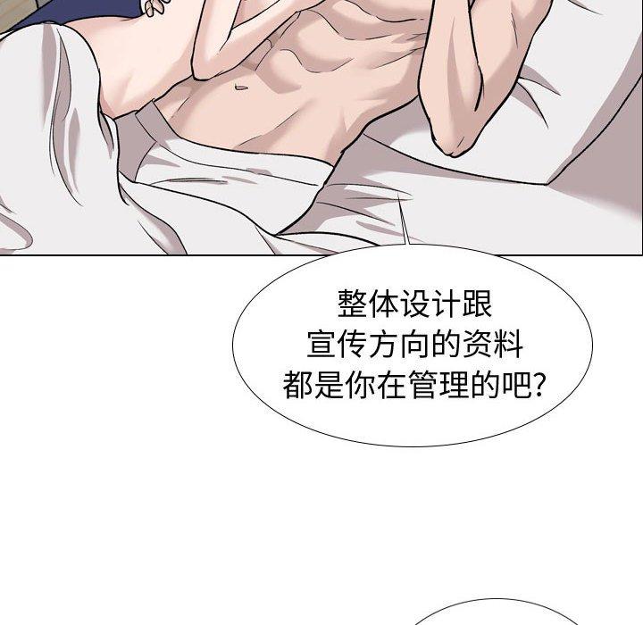 第20话-挚友-Artz（第18张）