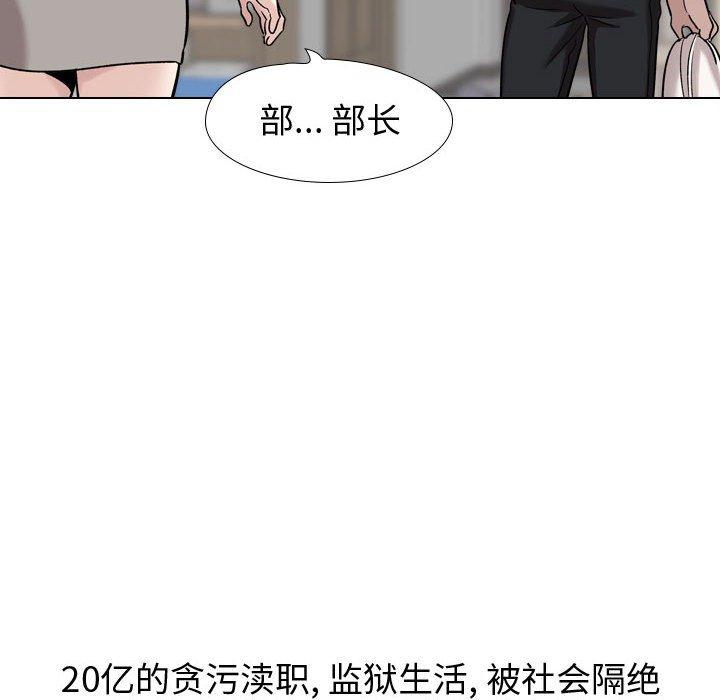 第21话-挚友-Artz（第6张）