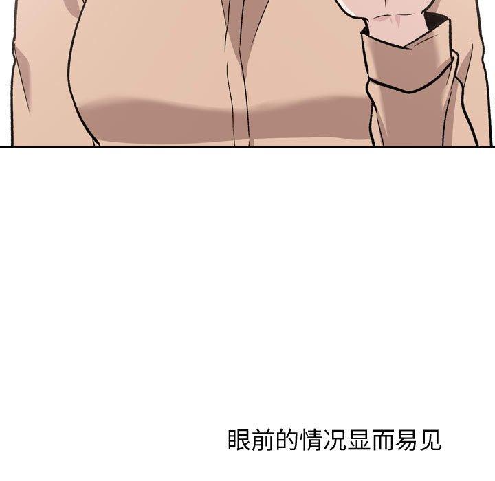 第21话-挚友-Artz（第9张）